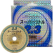 Amazon | Noritake ノリタケ 切断砥石 スーパーリトル1.0 46S 外径